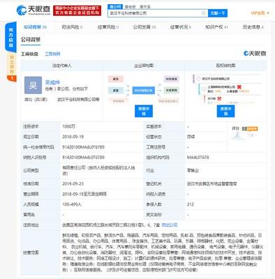 吉及鮮CEO宣布融資危機 戰(zhàn)略收縮與未來出路