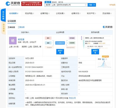 度小滿布局網絡技術開發 金融科技創新再提速